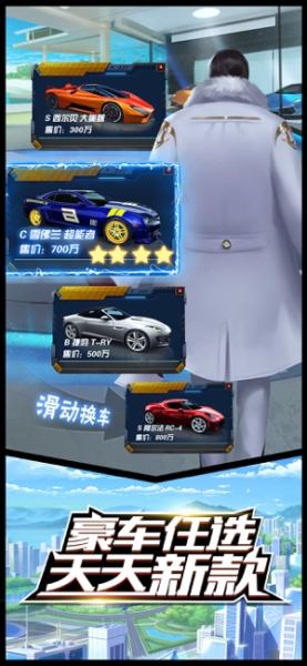 老板钱多多游戏安卓版免费
