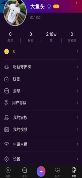 约拍短视频app手机版下载