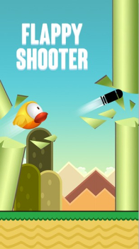 快板射手游戏安卓版下载（flappy shooter） v1.1.5 screenshot 1