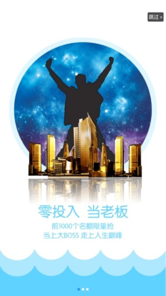 喔啦共享安卓手机版下载