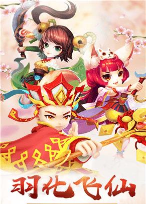 互鼎西游手游官方正式版
