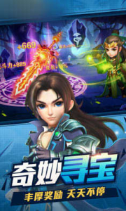 小冰冰三国手游官方版下载 v1.2 screenshot 1