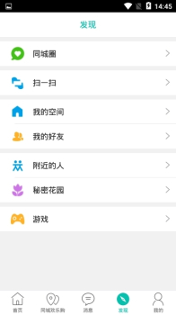 掌上东方安卓手机版下载 v5.2.0 screenshot 1