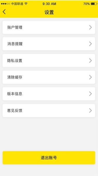 萌宠e家下载手机版