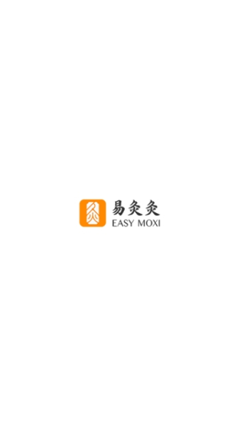 易灸灸手机版下载