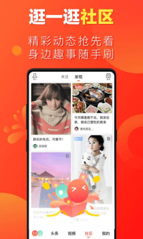 微鲤畅聊版安卓手机版下载 v1.6.3 screenshot 3