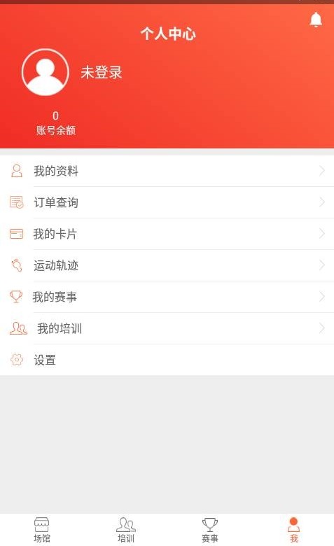 来跑步下载手机版