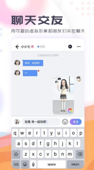 飞聚交友下载安卓版 v1.0.0 screenshot 3