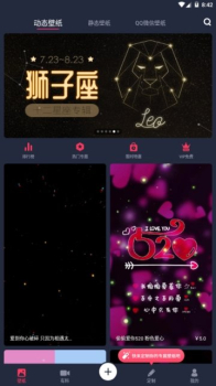 羞兔动态壁纸安卓手机版下载 v3.3.8 screenshot 2