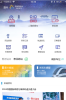 温州轨道app下载手机版 v02.00.0074 screenshot 3
