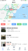 温州轨道app下载手机版 v02.00.0074 screenshot 1