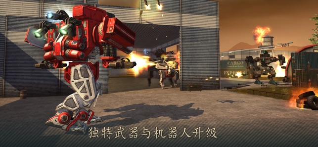 机甲战队手游官方版下载（World of Warfare Robots） v1.0 screenshot 2