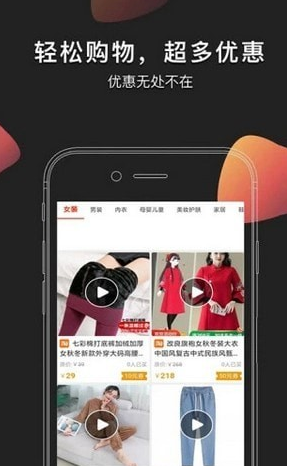 淘淘云店app下载手机版