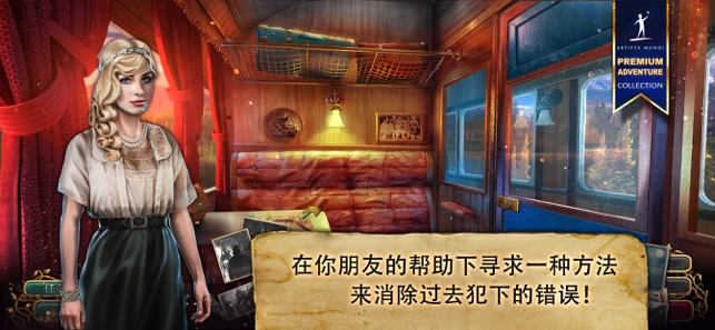 无尽的传说4暗影之中游戏完整章节免费安卓版 V1.0 screenshot 1