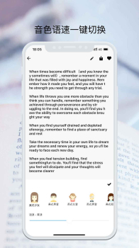 拍读英语app软件下载 v5.7.9 screenshot 4