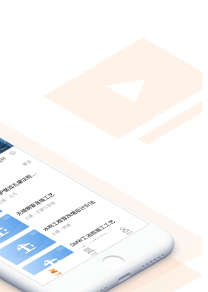 小造app下载手机版