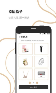诚双app下载手机版 v1.0.3 screenshot 2