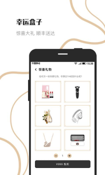 诚双app下载手机版 v1.0.3 screenshot 2