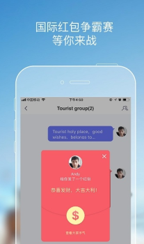 GaGaHi交友app软件下载 v3.0.5 screenshot 2