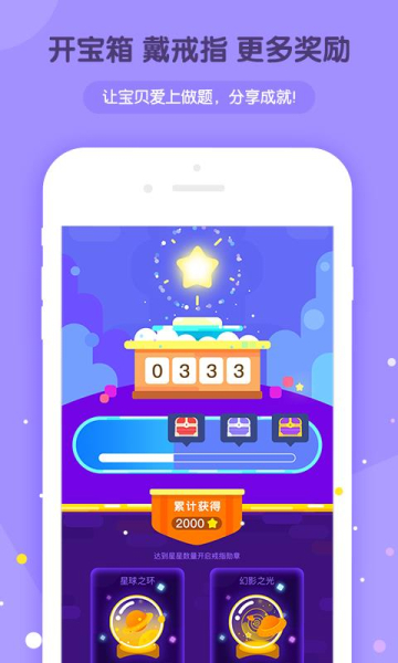 多纳外教学堂app下载手机版