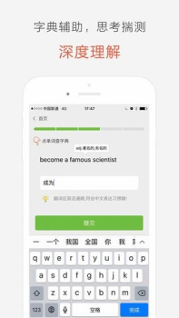 块块英语app下载手机版 v3.0.15 screenshot 1