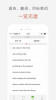 块块英语app下载手机版 v3.0.15 screenshot 4