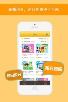 星猫乐园app下载手机版 v4.2.200 screenshot 2