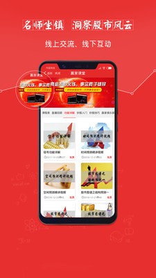 预测赢家app下载手机版
