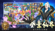武林神话系统手游官方版 v4.3.0 screenshot 2