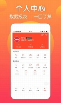 券萌app下载手机版 v8.0.10 screenshot 3