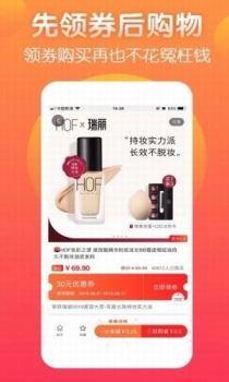 券萌app下载手机版 v8.0.10 screenshot 4