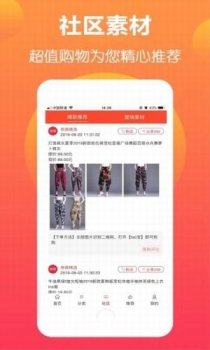券萌app下载手机版 v8.0.10 screenshot 2