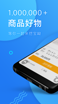 深圳代购帮app下载手机版 v2.0.11 screenshot 4