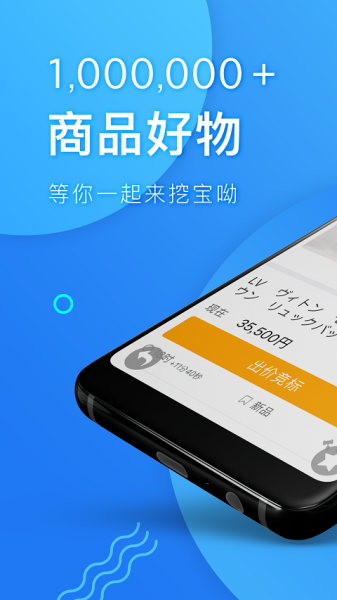 深圳代购帮app下载手机版