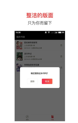 追书宝app下载手机版
