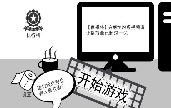 我是键盘侠神秘代码安卓手机版免费下载