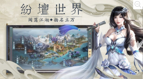 弹剑惊龙录手游安卓版 v4.3.0 screenshot 1