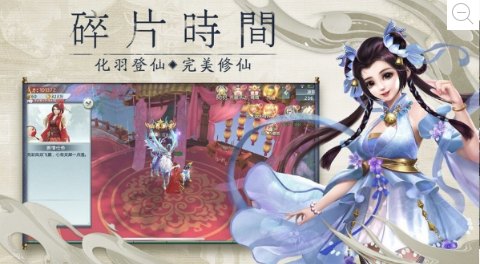 弹剑惊龙录手游安卓版