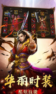 天权神途BT变态版下载 v6.20190817 screenshot 1