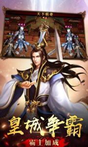 天权神途BT变态版下载 v6.20190817 screenshot 2