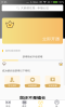 农说安卓手机版下载 v1.9 screenshot 3
