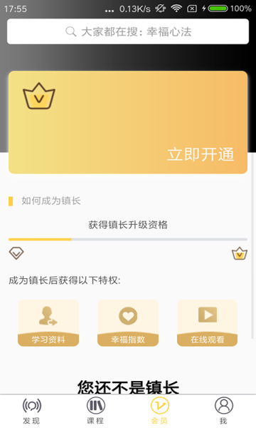 农说安卓手机版下载