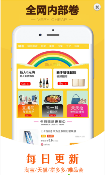 返小妞手机版下载