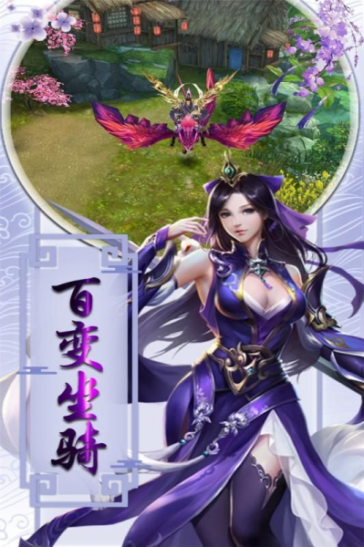 刹那芳华曲游戏官方版下载