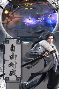 刹那芳华曲游戏官方版下载 v4.3.0 screenshot 1