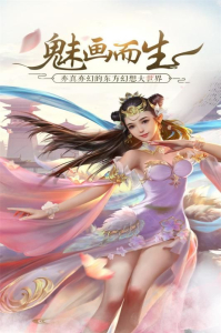 刹那芳华曲游戏官方版下载 v4.3.0 screenshot 2
