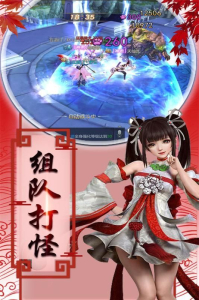 刹那芳华曲游戏官方版下载 v4.3.0 screenshot 3