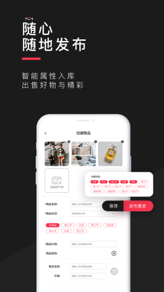 适合Match app下载手机版
