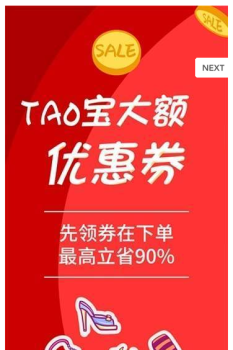小红种草安卓手机版下载 v1.3.2 screenshot 4