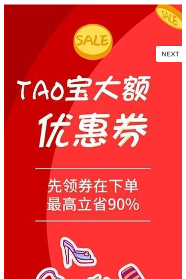 小红种草安卓手机版下载
